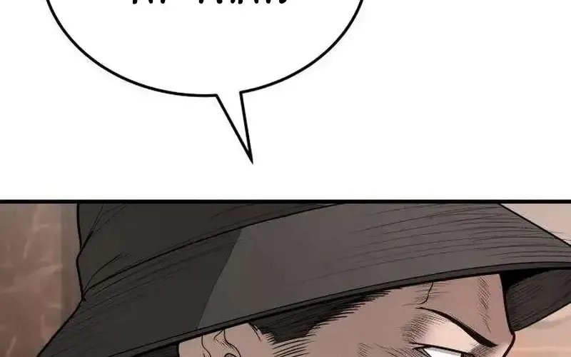 Boss Beating chapter 20 page 151
