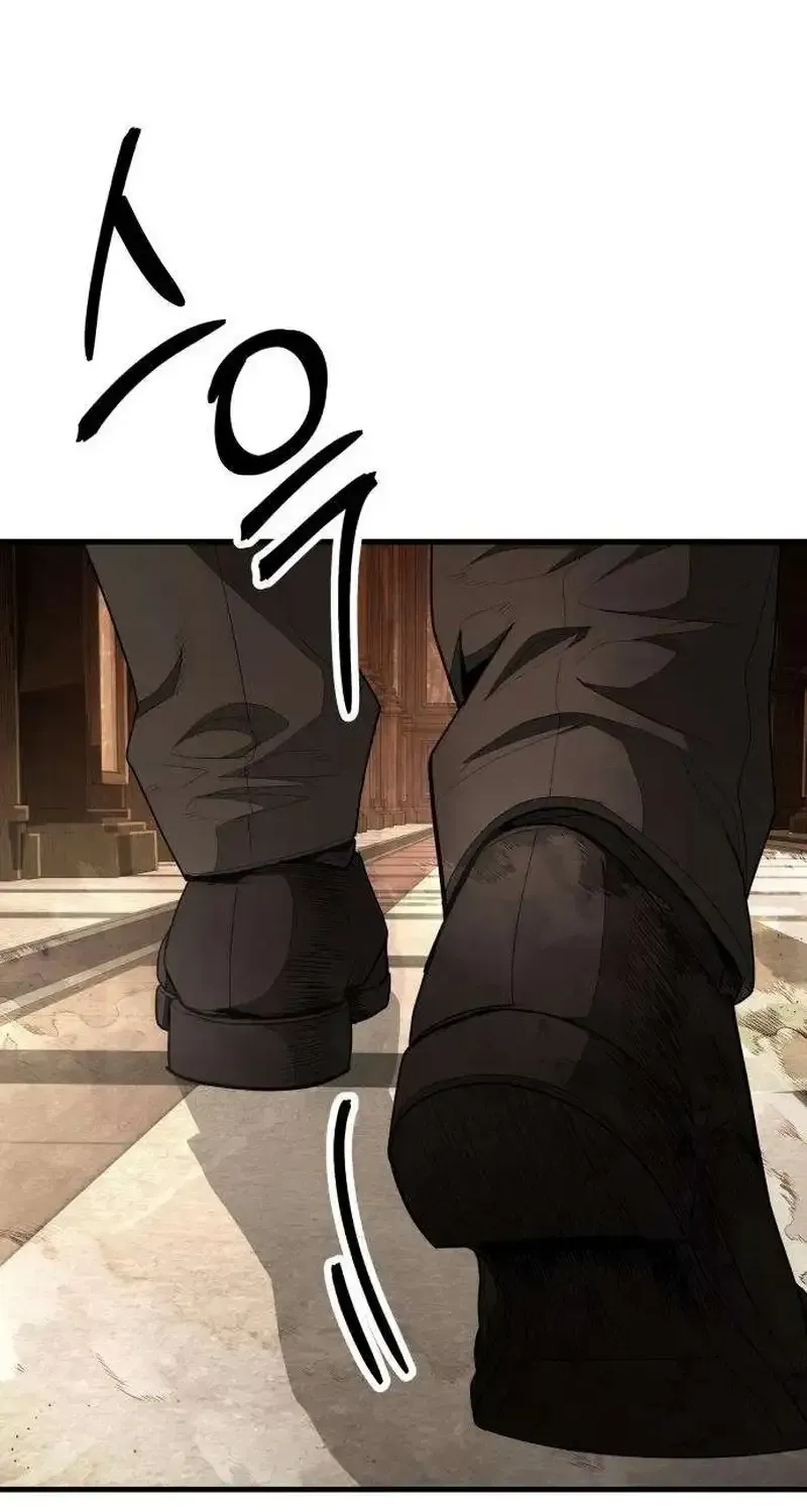 Boss Beating chapter 20 page 195