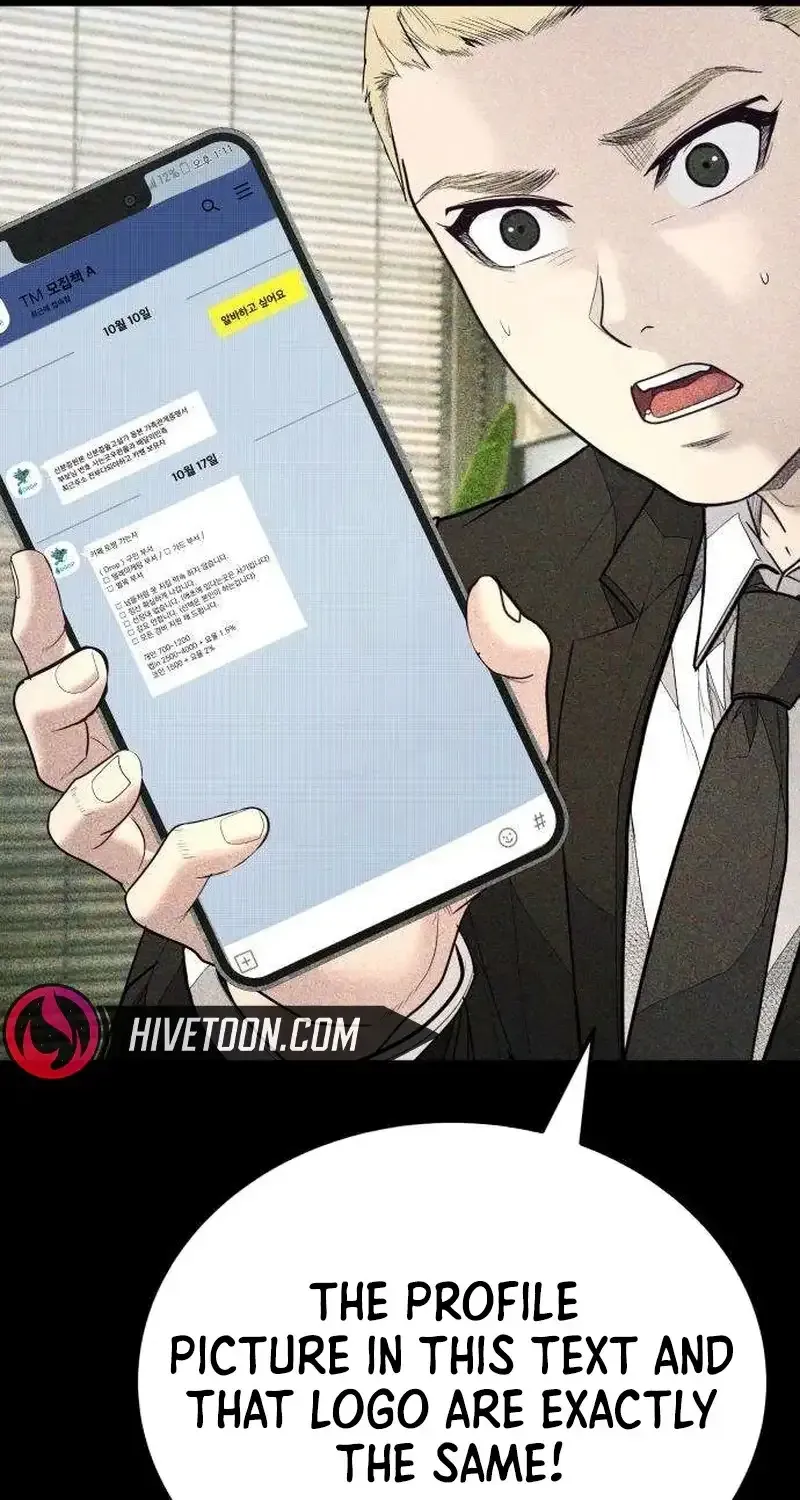 Boss Beating chapter 20 page 79
