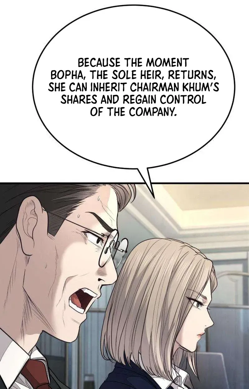 Boss Beating chapter 21 page 170