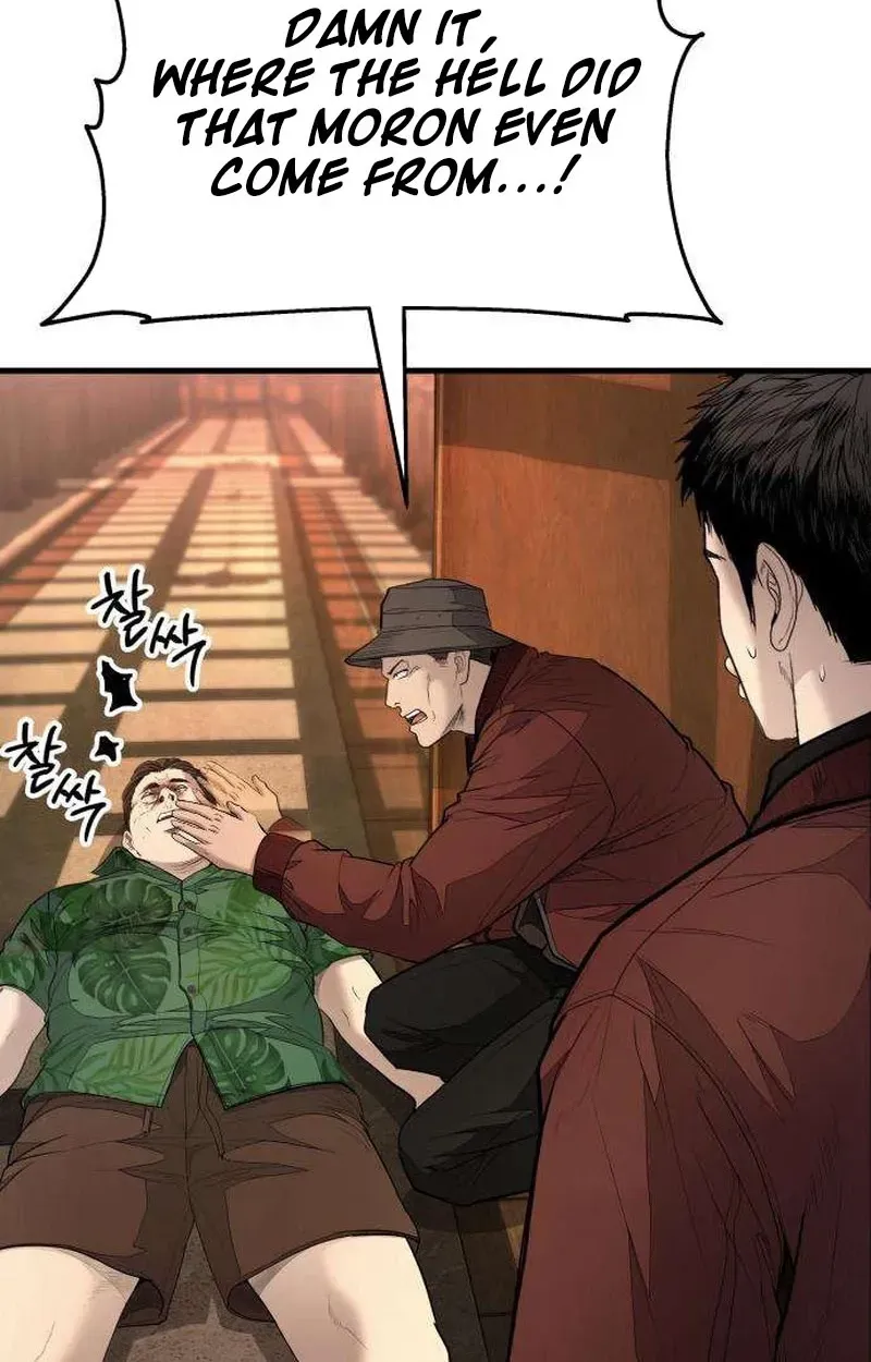 Boss Beating chapter 21 page 17