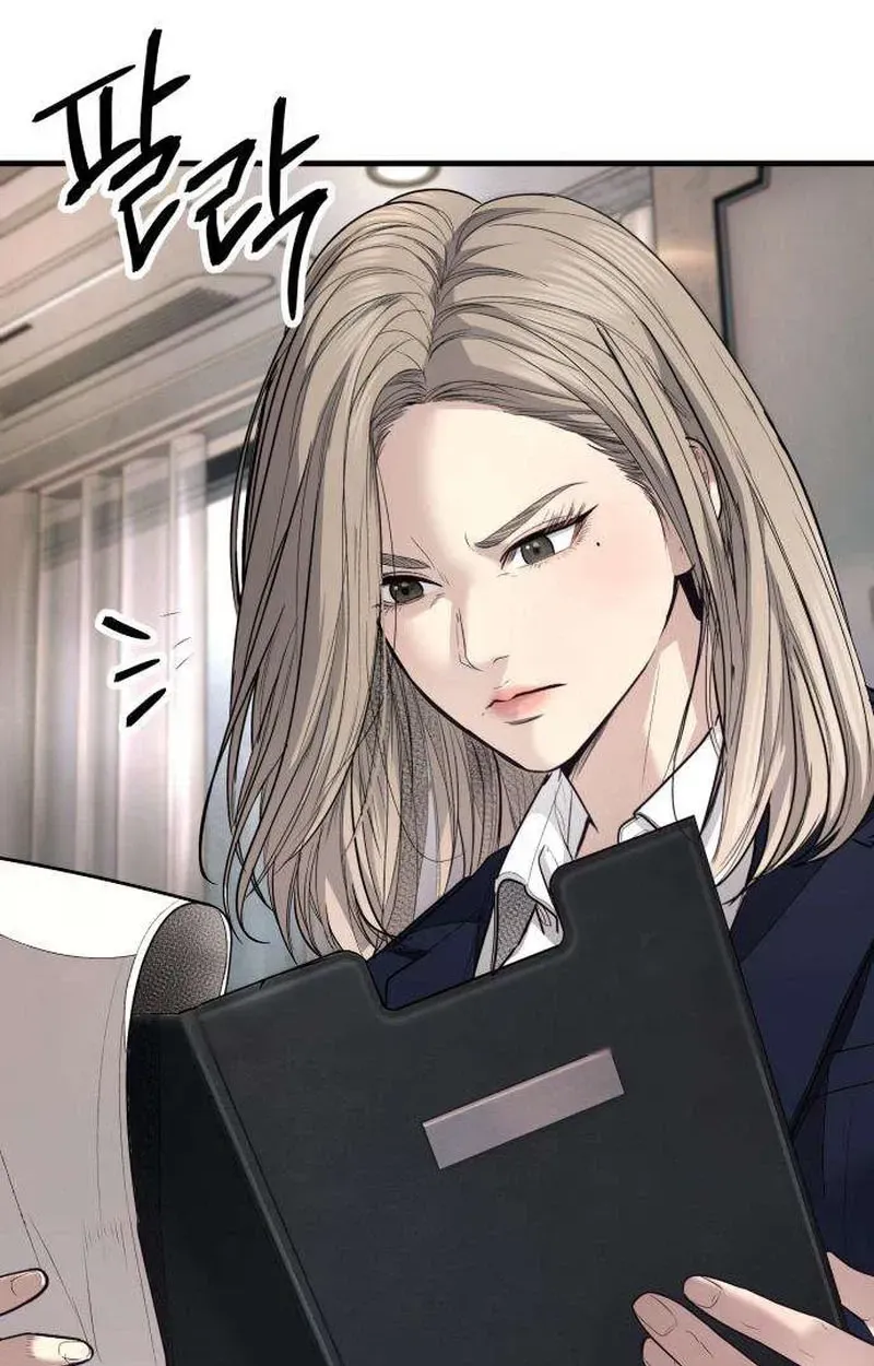 Boss Beating chapter 21 page 196