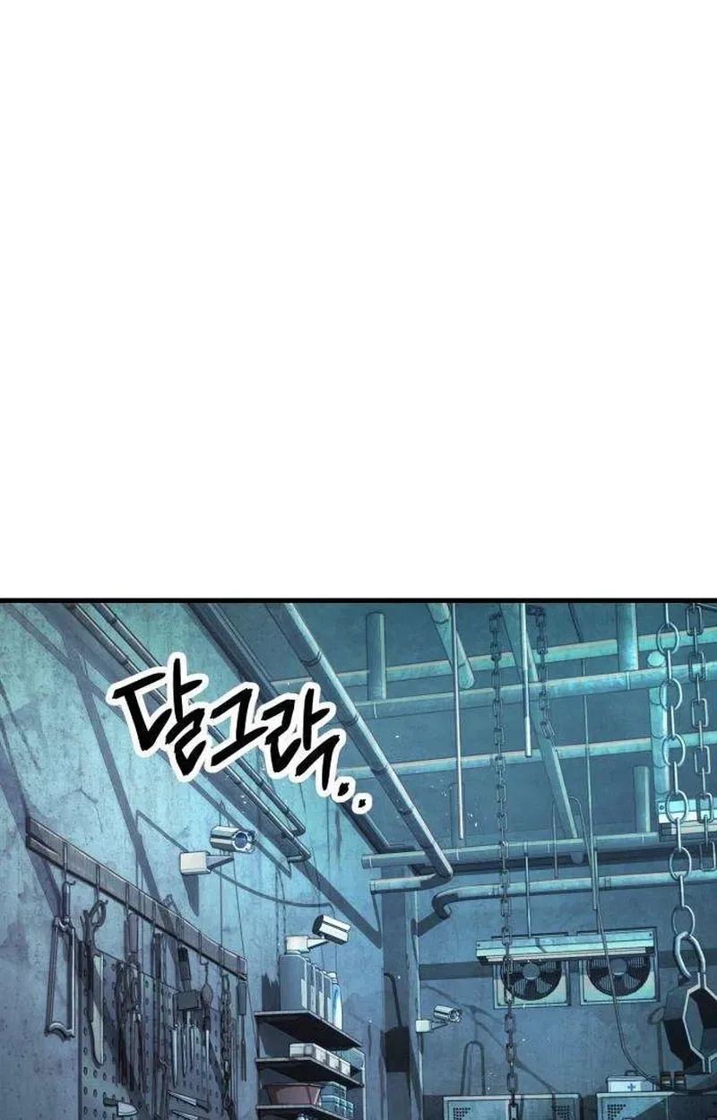 Boss Beating chapter 21 page 201