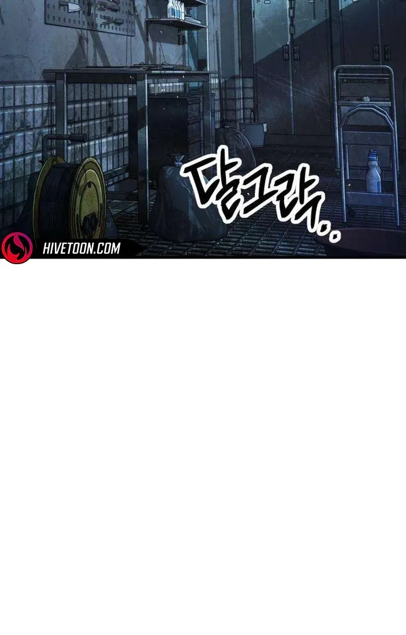 Boss Beating chapter 21 page 202