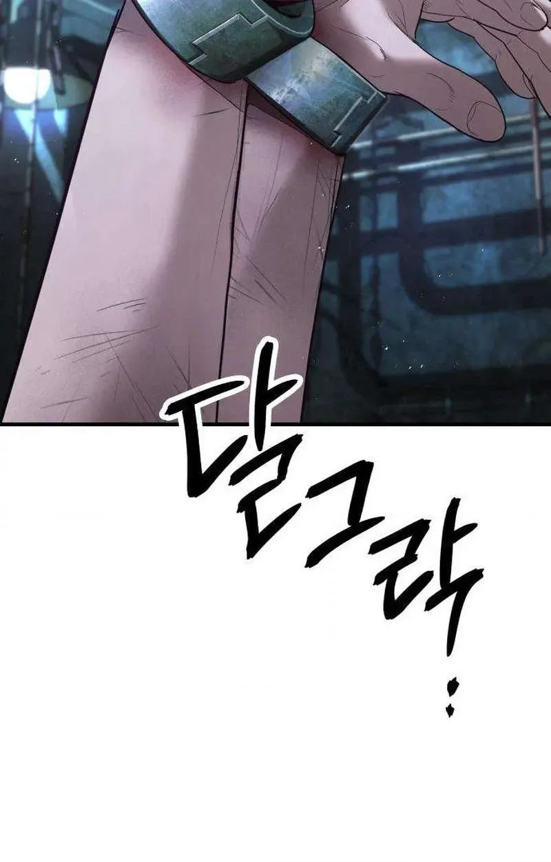 Boss Beating chapter 21 page 204