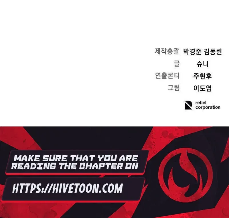Boss Beating chapter 21 page 212