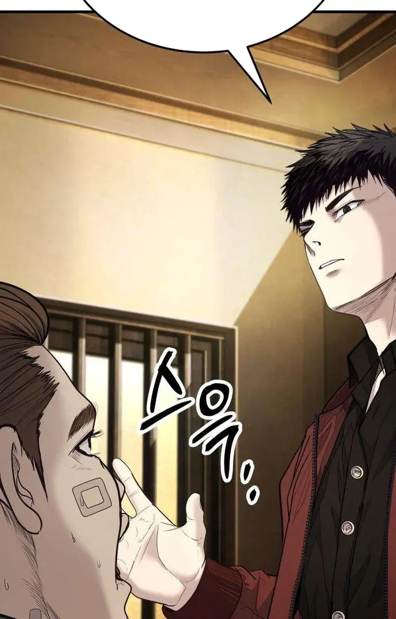 Boss Beating chapter 21 page 40