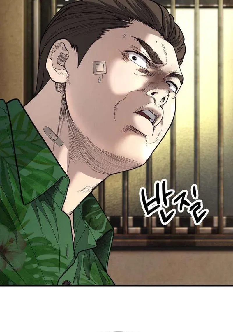 Boss Beating chapter 21 page 54