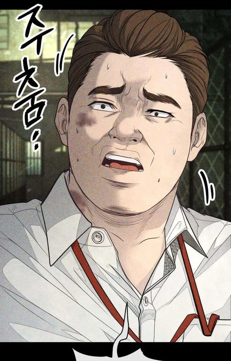 Boss Beating chapter 21 page 76