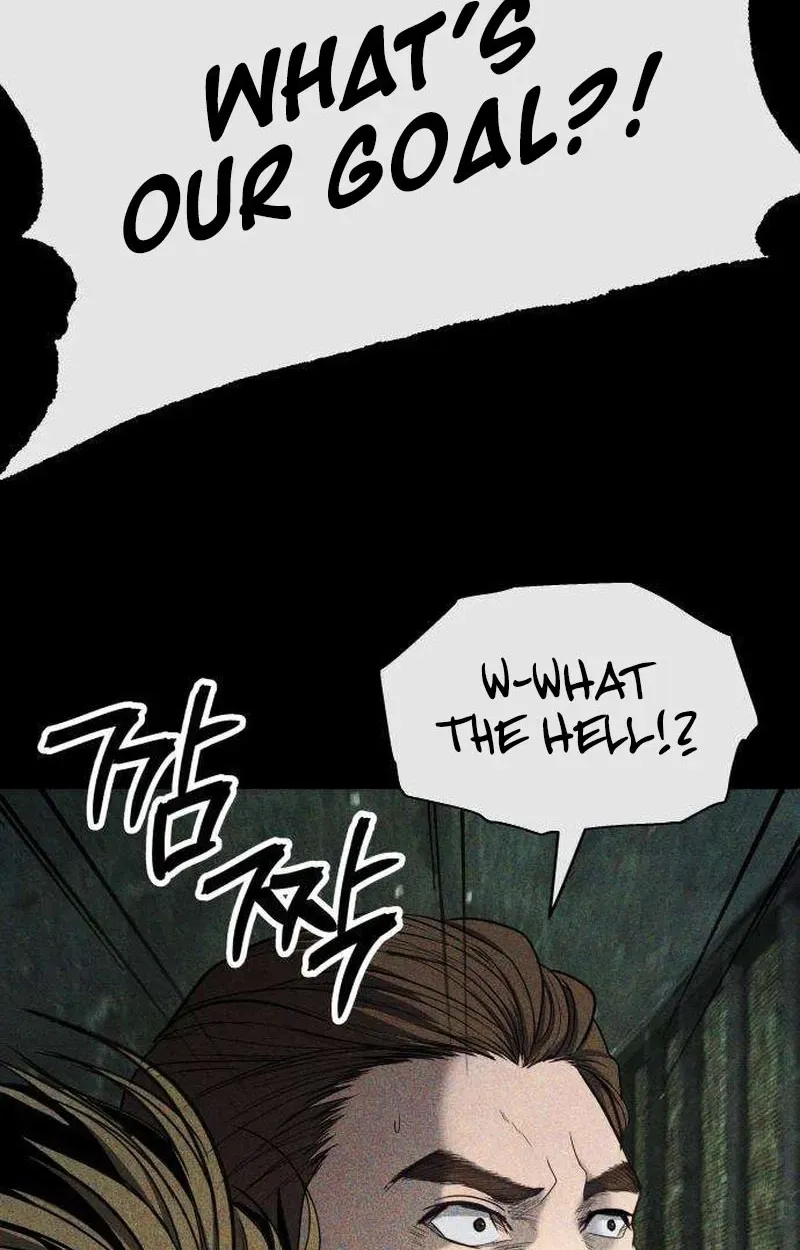 Boss Beating chapter 21 page 78