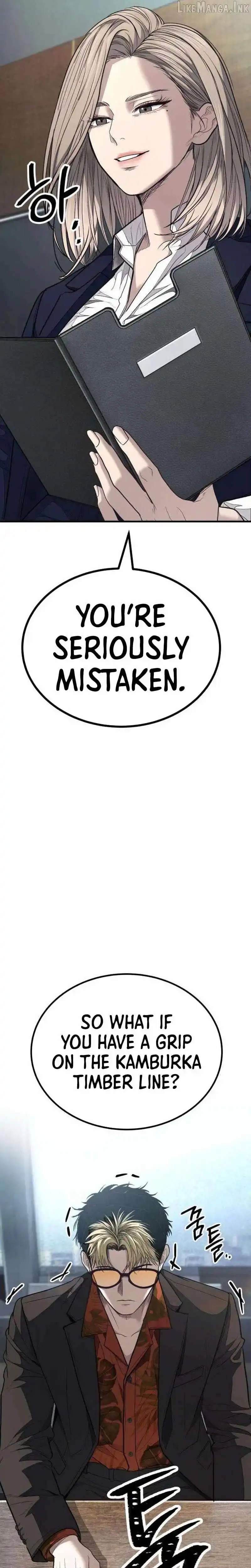 Boss Beating chapter 22 page 28