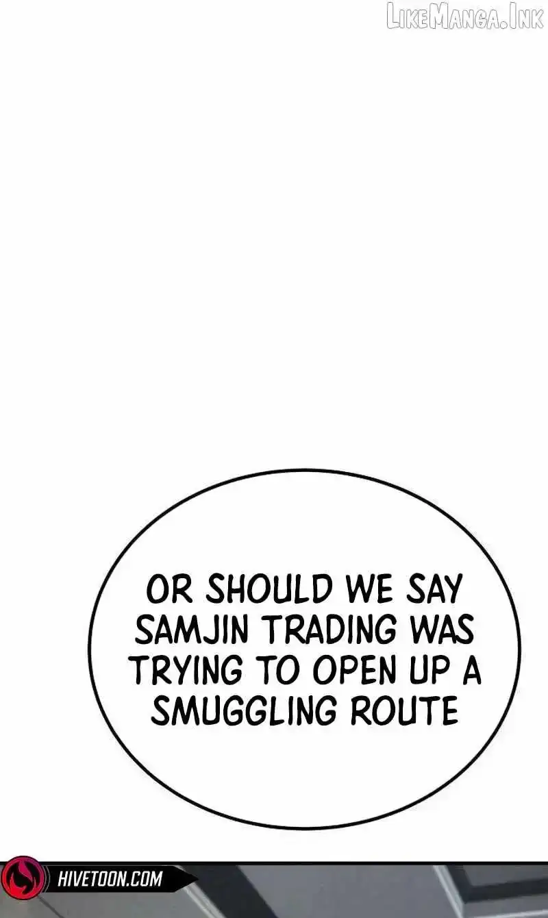 Boss Beating chapter 22 page 33