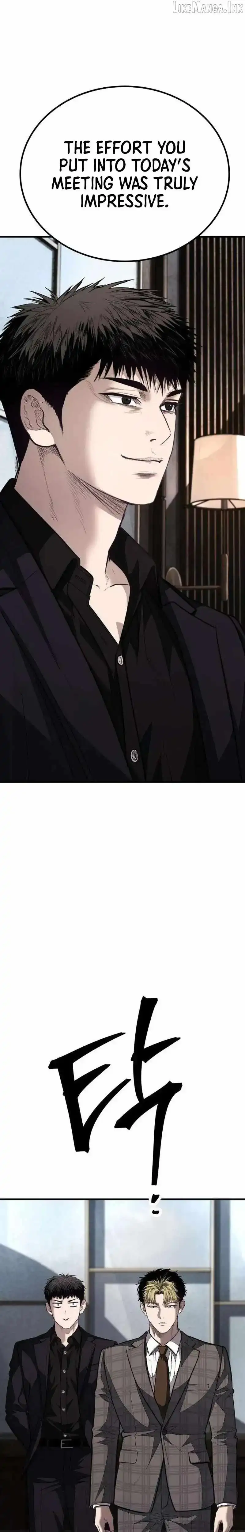 Boss Beating chapter 23 page 32