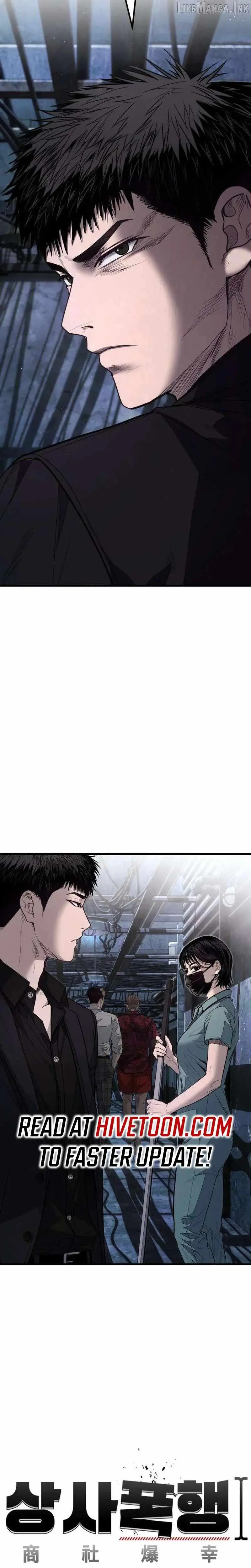 Boss Beating chapter 24 page 23