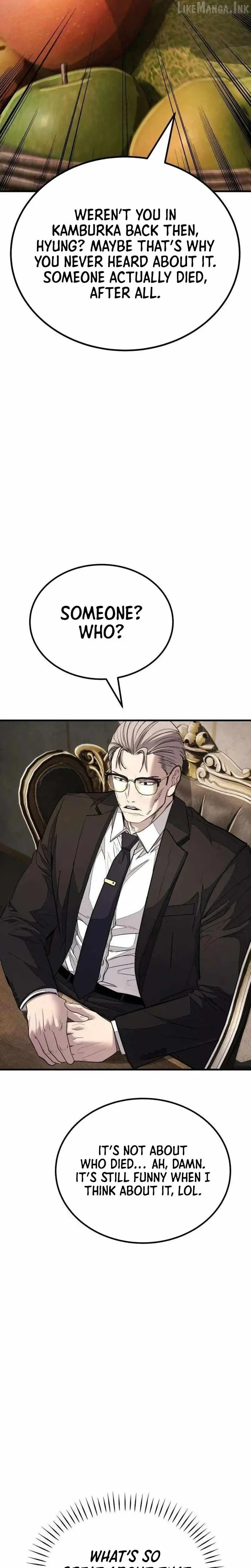 Boss Beating chapter 24 page 37