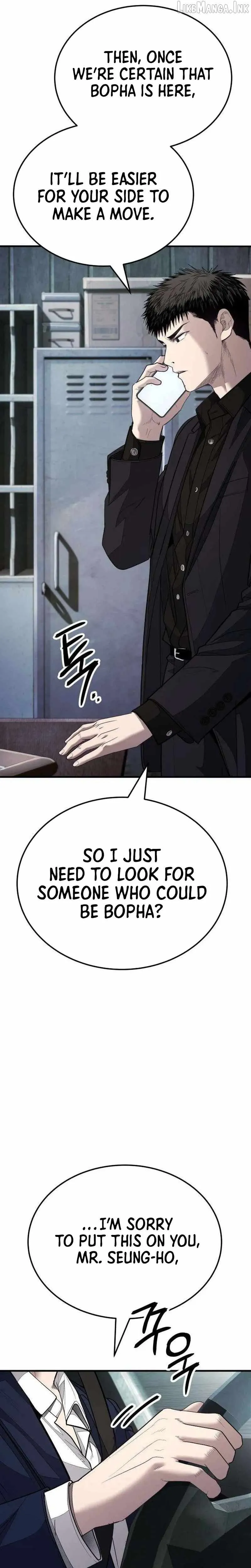 Boss Beating chapter 24 page 46