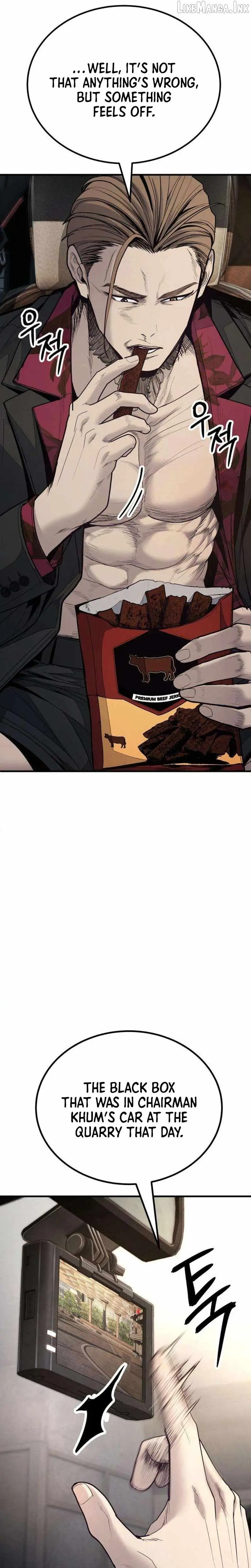 Boss Beating chapter 25 page 4