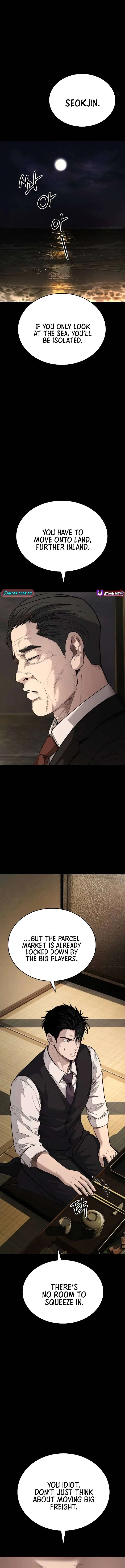 Boss Beating chapter 7 page 7