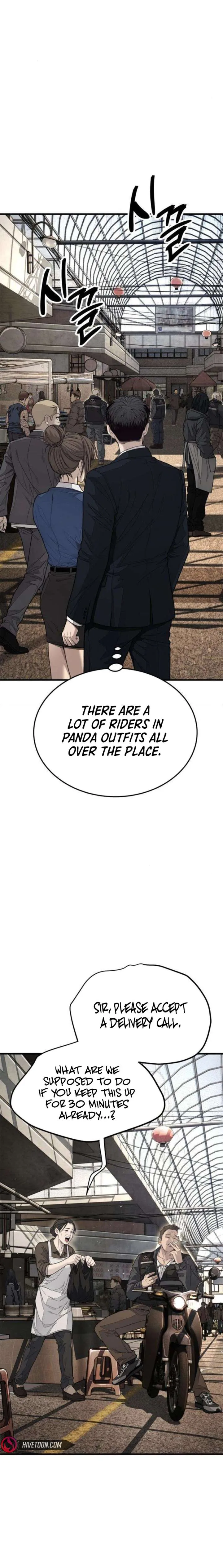 Boss Beating chapter 9 page 13