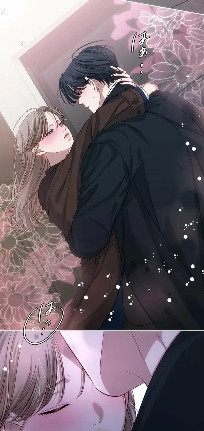 Falling for You Again chapter 17 page 7