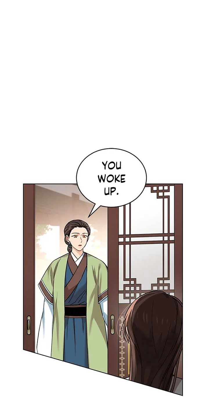 Empress flower garden chapter 2 page 2