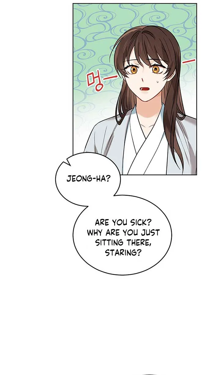 Empress flower garden chapter 2 page 5