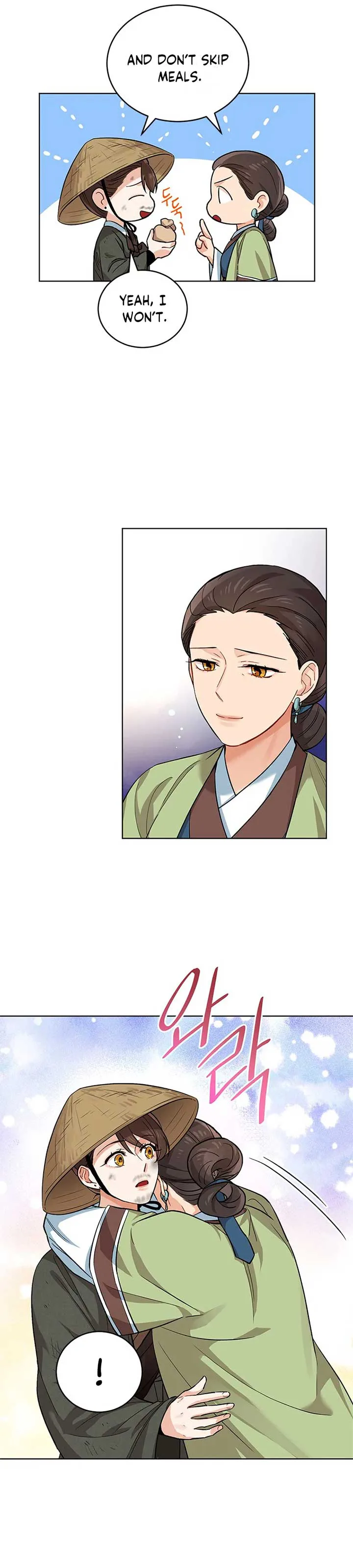 Empress flower garden chapter 4 page 2