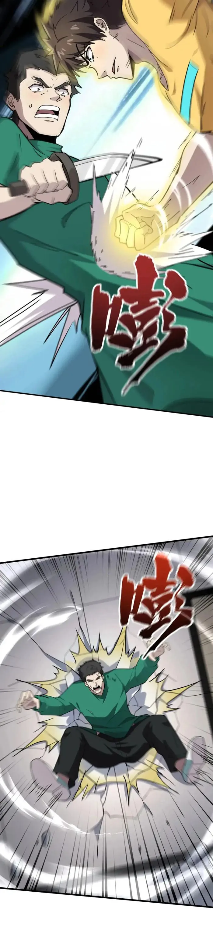The Lone SSS-Class Summoner chapter 100 page 6