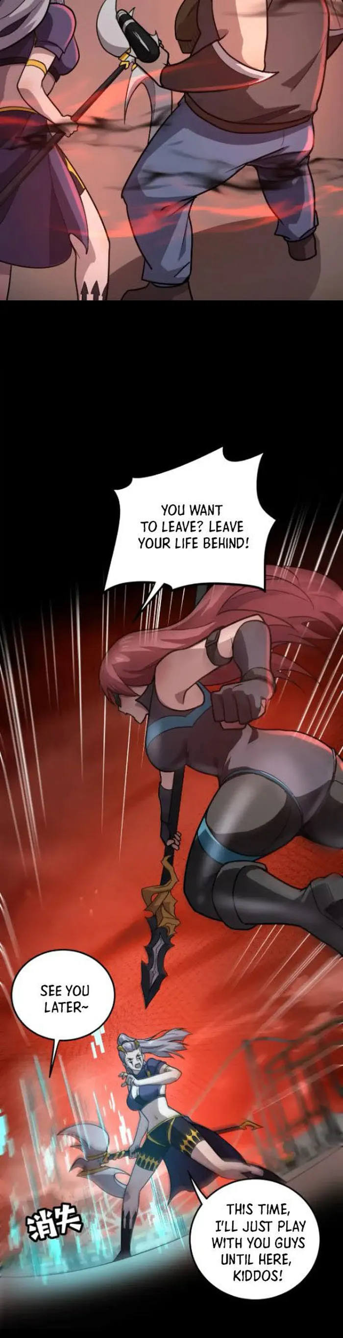 The Lone SSS-Class Summoner chapter 104 page 18
