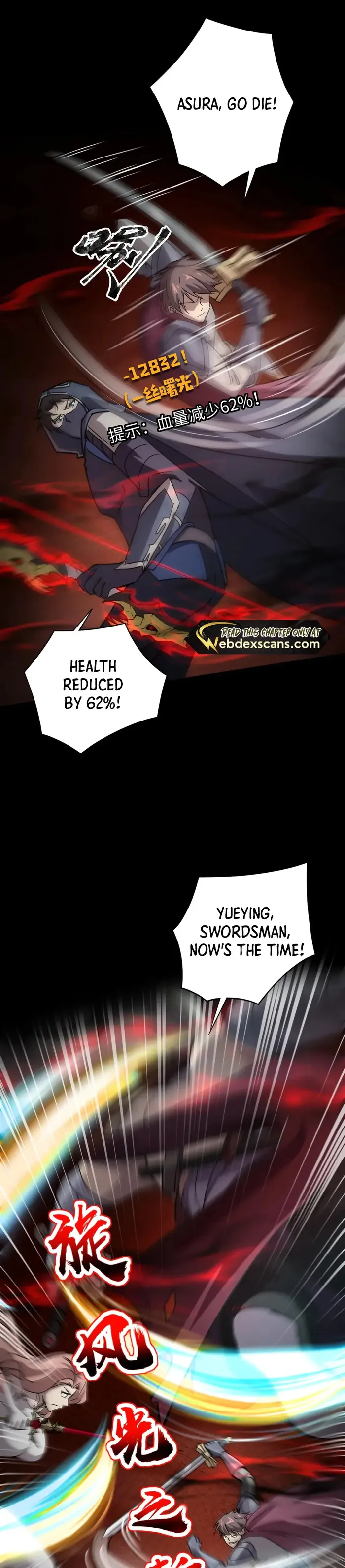 The Lone SSS-Class Summoner chapter 106 page 16