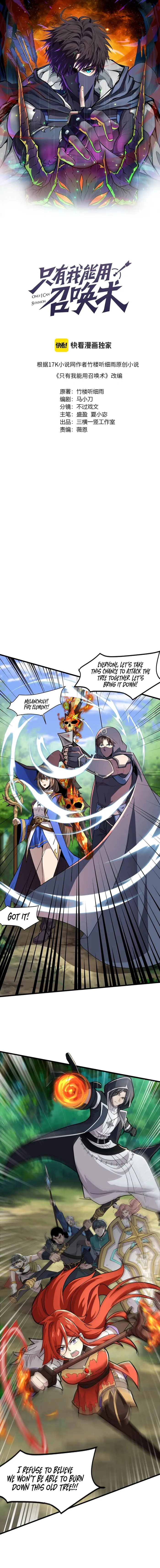 The Lone SSS-Class Summoner chapter 128 page 1