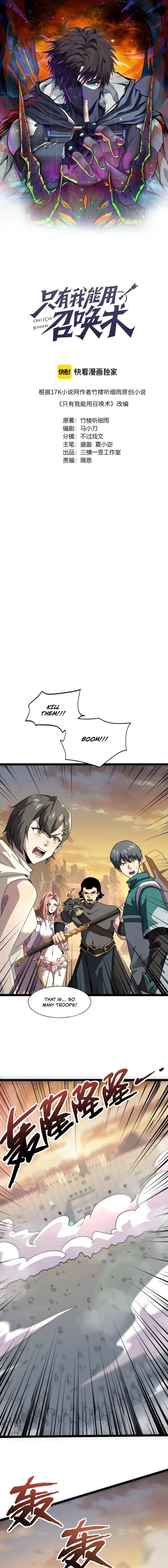 The Lone SSS-Class Summoner chapter 141 page 1