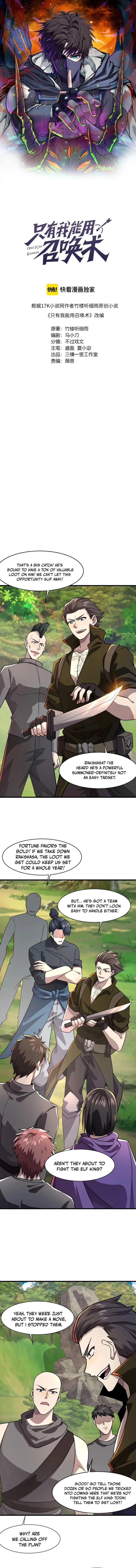 The Lone SSS-Class Summoner chapter 154 page 2