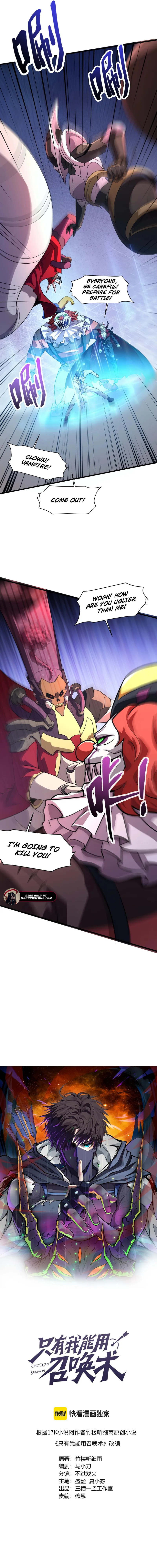 The Lone SSS-Class Summoner chapter 164 page 2