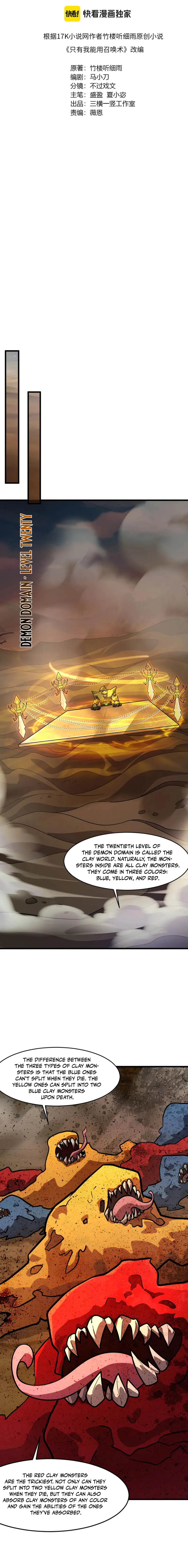 The Lone SSS-Class Summoner chapter 171 page 2