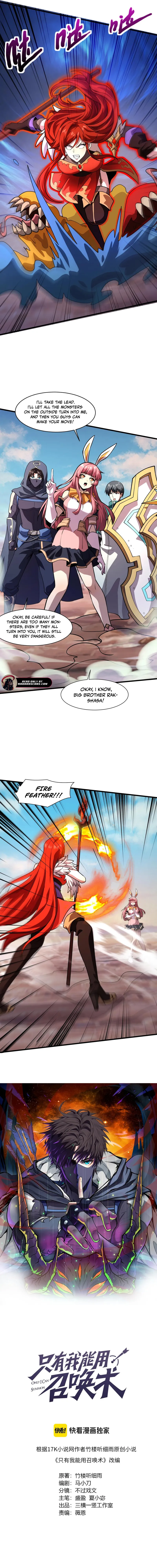 The Lone SSS-Class Summoner chapter 172 page 2