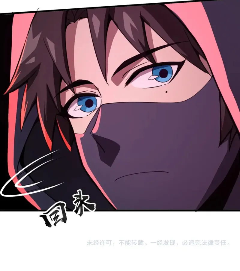 The Lone SSS-Class Summoner chapter 29 page 10