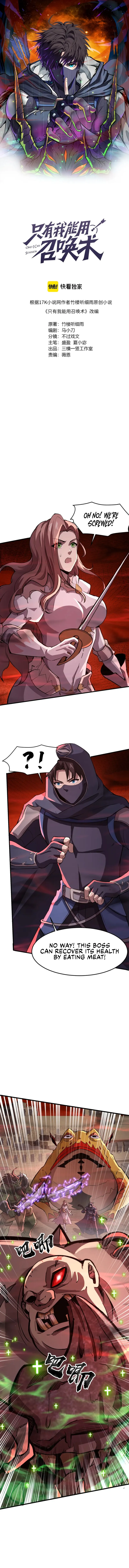 The Lone SSS-Class Summoner chapter 35 page 1
