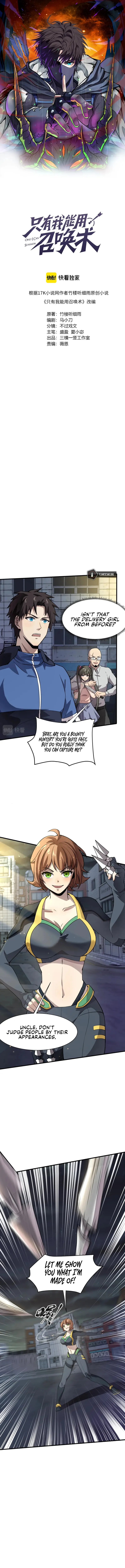 The Lone SSS-Class Summoner chapter 38 page 1