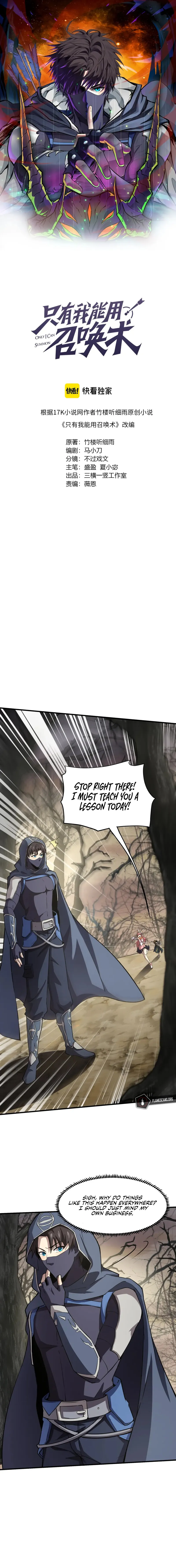 The Lone SSS-Class Summoner chapter 40 page 1