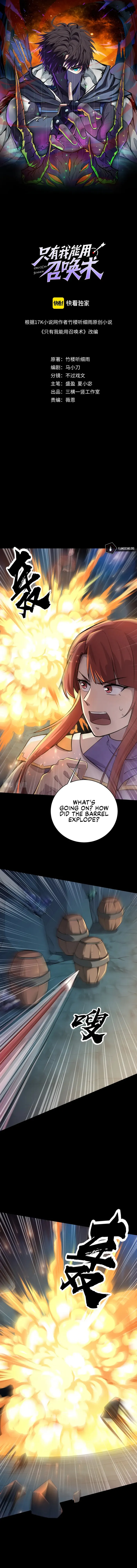 The Lone SSS-Class Summoner chapter 51 page 1