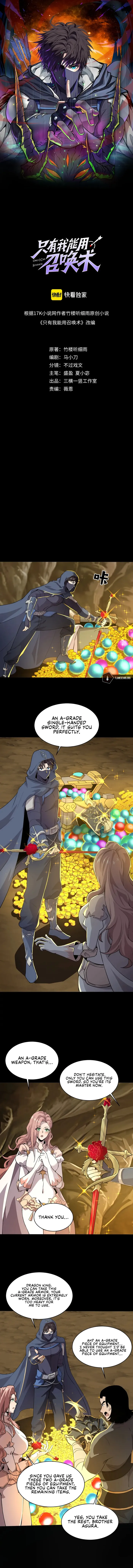 The Lone SSS-Class Summoner chapter 59 page 1