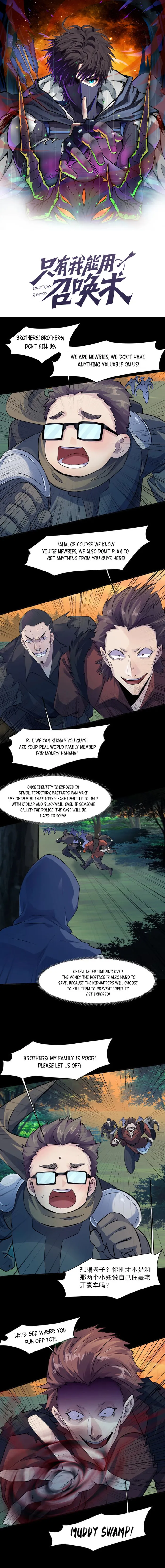 The Lone SSS-Class Summoner chapter 8 page 1