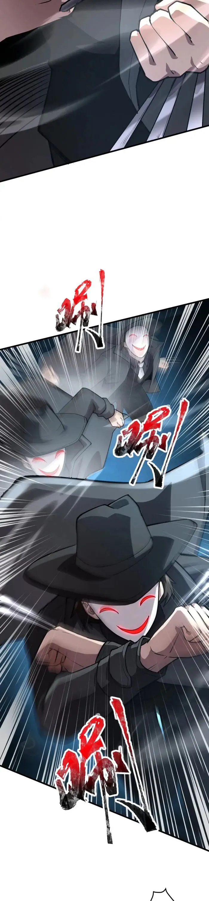 The Lone SSS-Class Summoner chapter 87 page 9