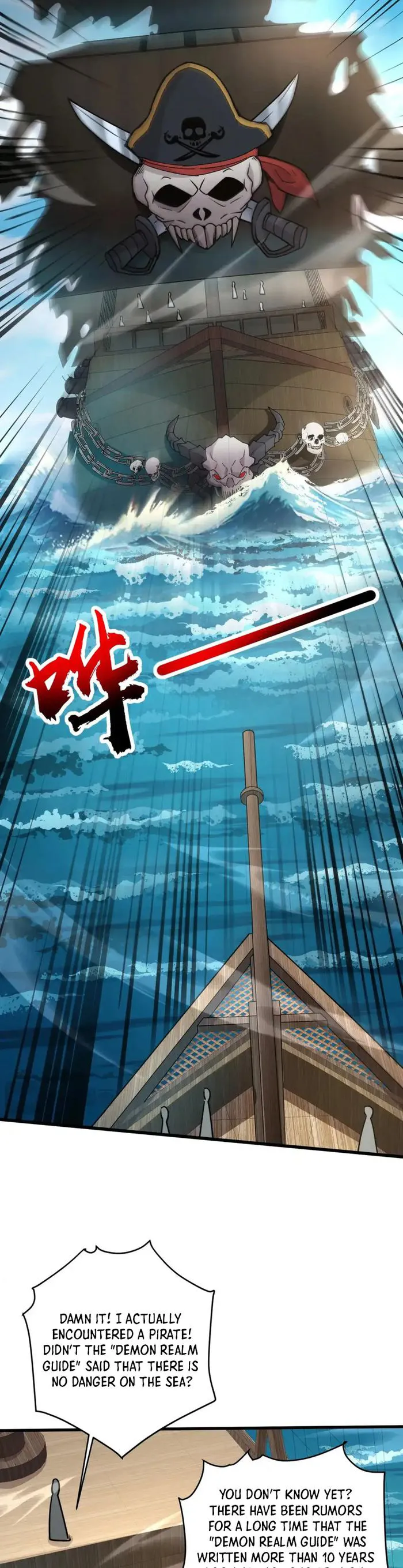 The Lone SSS-Class Summoner chapter 88 page 5