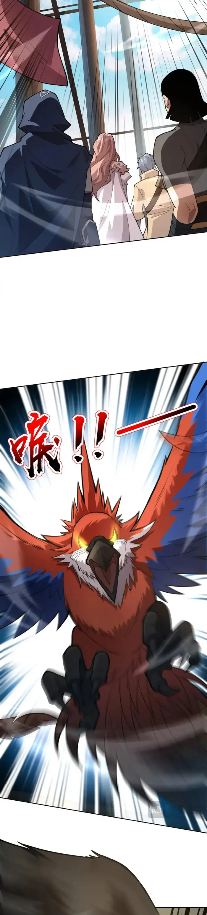 The Lone SSS-Class Summoner chapter 90 page 14