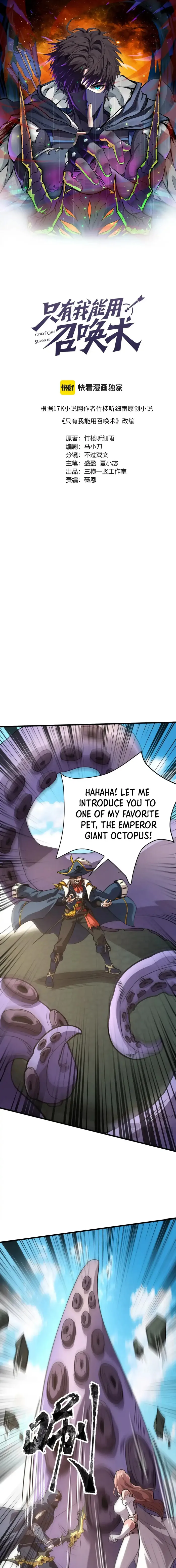 The Lone SSS-Class Summoner chapter 91 page 1