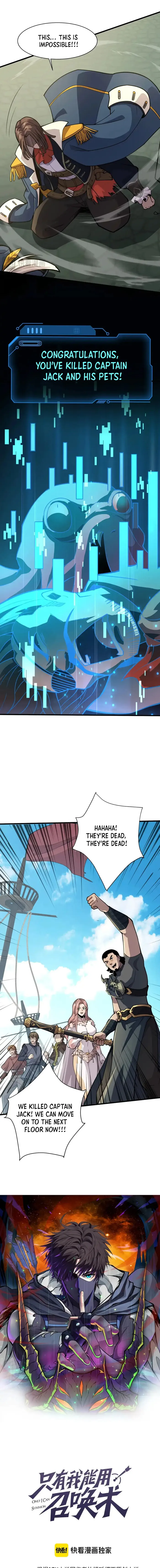 The Lone SSS-Class Summoner chapter 92 page 1
