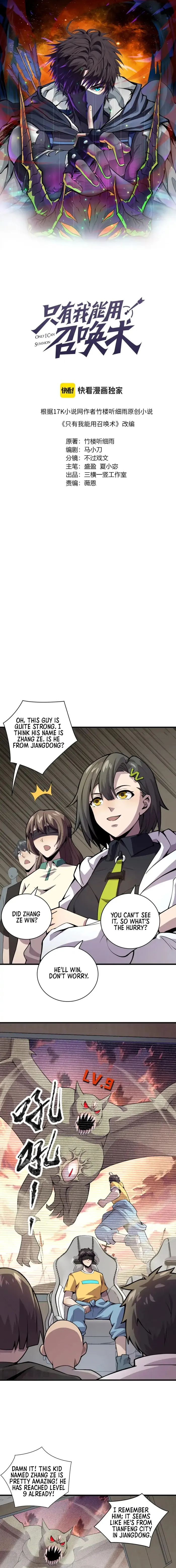 The Lone SSS-Class Summoner chapter 93 page 1
