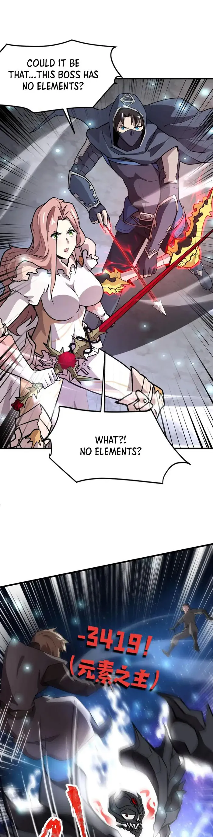 The Lone SSS-Class Summoner chapter 96 page 19